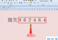 电脑打数字间隔很大