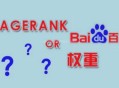 利用高权重网站发帖/快速排名的方法（干货教程）！