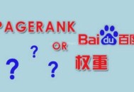 利用高权重网站发帖/快速排名的方法（干货教程）！