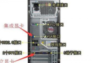 电脑显卡没有接口
