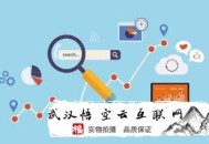 黑帽seo招聘 深圳:SEO优化公司挖掘有价值的要害词
