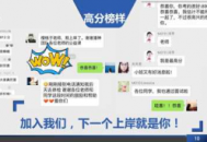 一起学习网黑帽seo