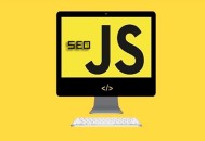 黑帽seo什么意思:JavaScript是什么意思，对SEO的影响！
