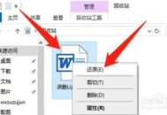 电脑文件剪切到 U 盘后还能恢复吗