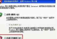 怎么用电脑给手机杀毒