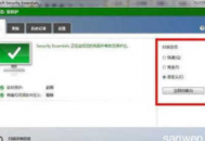 如何彻底电脑杀毒