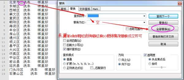 3天3万词霸屏外推实战记录续集·完整细节免费版 经验心得 第2张