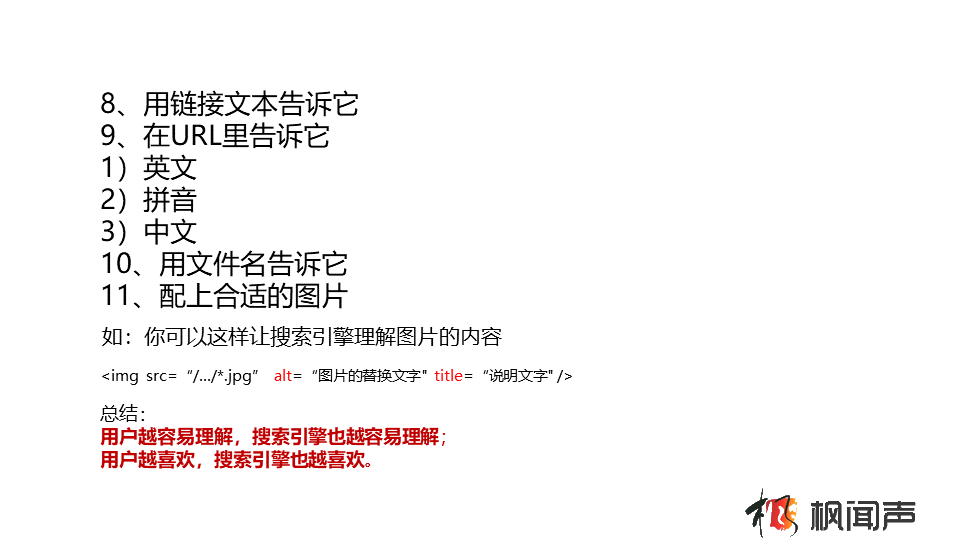 幻灯片48.PNG