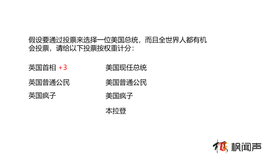 幻灯片51.PNG