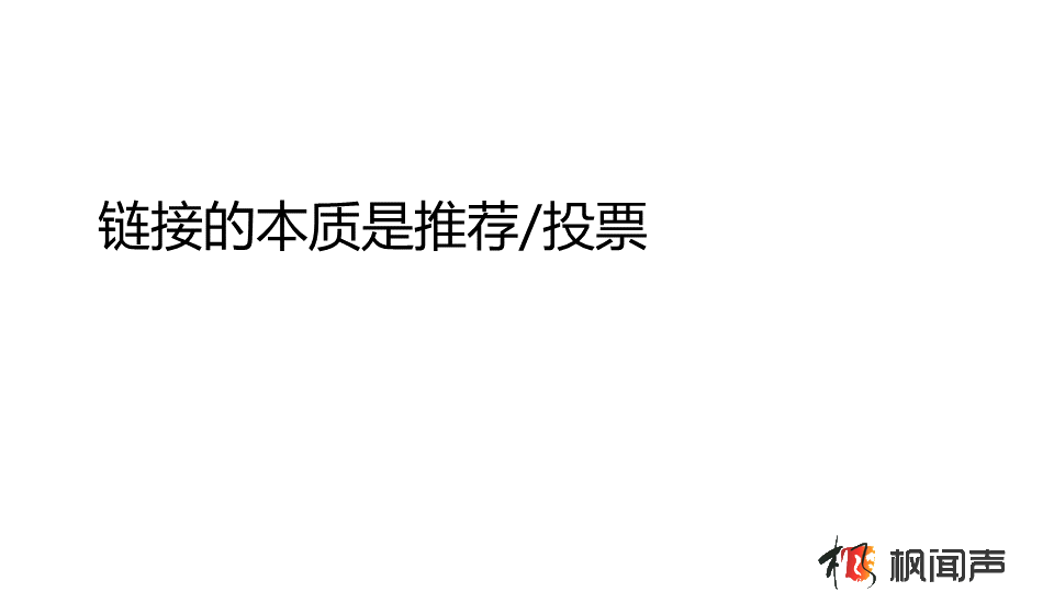 幻灯片50.PNG