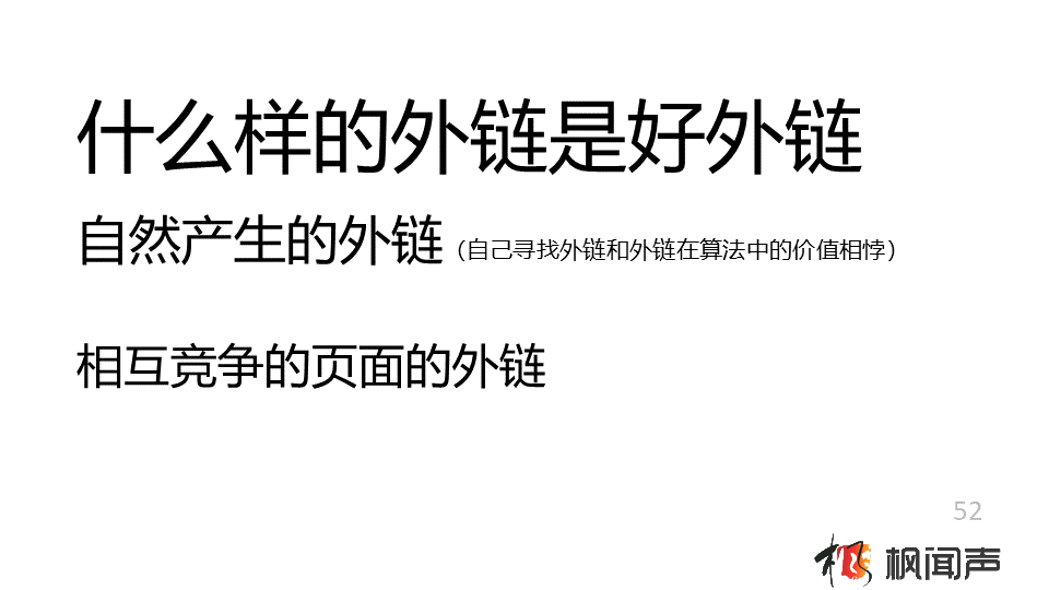 幻灯片52.PNG