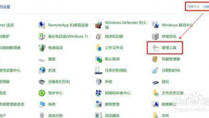 如何入侵他人电脑