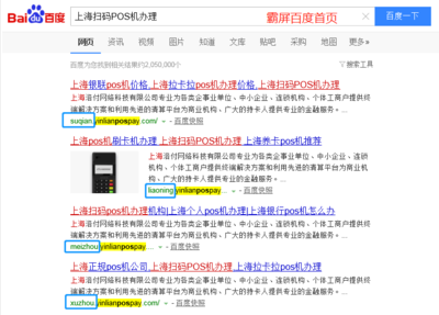黑帽seo深度解析：灰词排名背后的秘密与策略