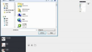 手机微信传文件到电脑