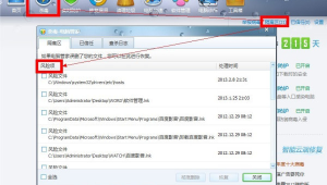电脑用QQ能传大文件吗?一文揭秘传输可行性与方法