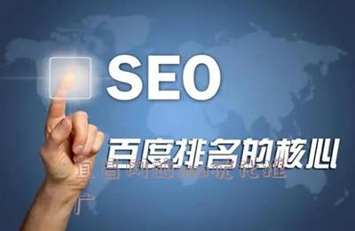 seo黑帽快速推广