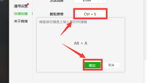 电脑快捷键重置此电脑