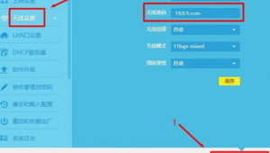 自己电脑的wifi密码怎么查看