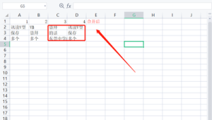 电脑表格中的空白线:隐藏的秩序与未被书写的故事