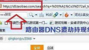 电脑黑客入侵怎么办