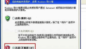 怎么用电脑给手机杀毒