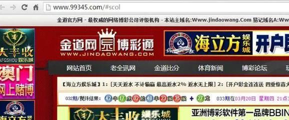 SEO黑帽隐藏暗链的方法揭秘及防范措施