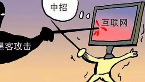 怎样侵入别人的电脑