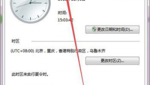 电脑老是时间不对
