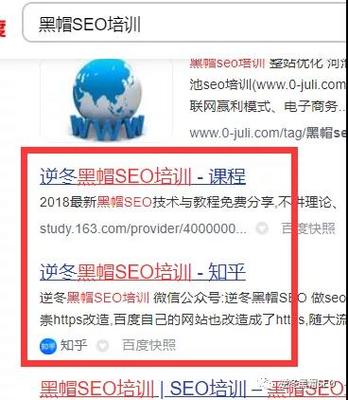 黑帽SEO:探索不为人知的网络盈利蹊径,并非单纯只为赚钱