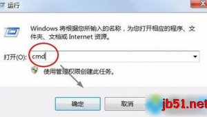 电脑CMD查询电脑生产日期