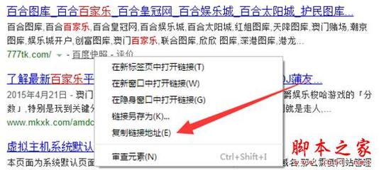 如何有效举报SEO黑帽技术:方法与途径全揭秘