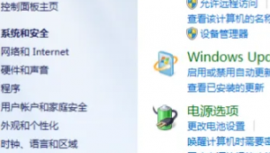 电脑睡眠后打不开电脑