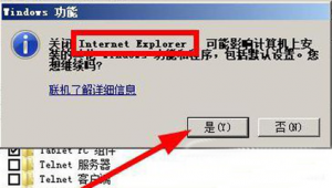 电脑不能telnet