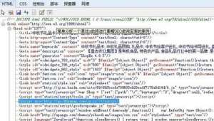 seo黑帽是什么意思（列举几种seo黑帽行为）