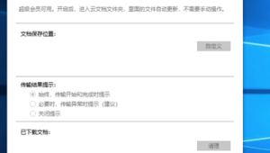 电脑重启,WPS里写到一半的心血付诸东流?看这招补救!