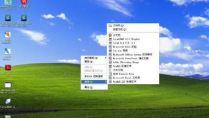 电脑上用云电脑打不开