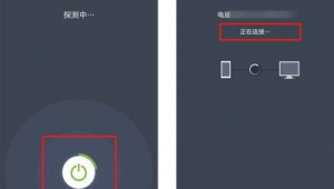电脑连接多台电脑网盘