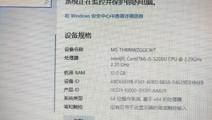 华硕电脑怎么改电脑名称