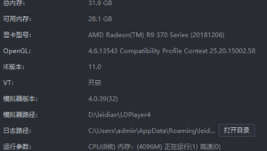 电脑开启模拟器便卡顿?揭秘背后原因与解决之道