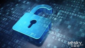 电脑数据安全软件