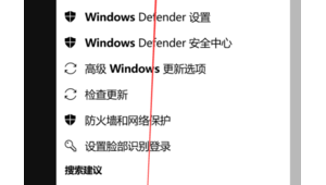 战神电脑重置电脑