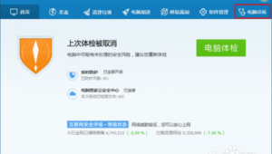 电脑的电脑诊所在哪