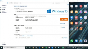 联想电脑此电脑加入桌面