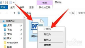 电脑文件剪切到 U 盘后还能恢复吗