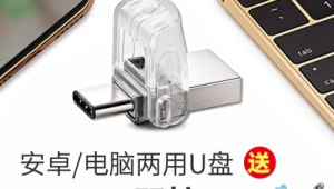 小米电脑直接扣上,便捷与稳定的结合