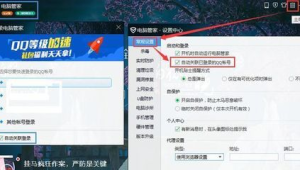 电脑QQ里“我的电脑”在哪找?快速定位方法大揭秘
