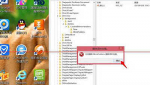 电脑右键刷新很慢