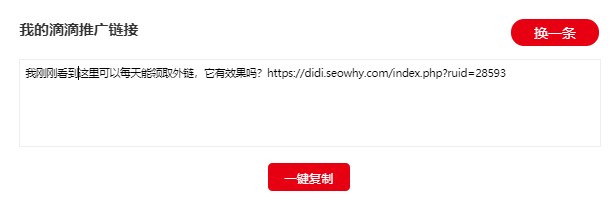 黑帽SEO 404：探寻背后隐藏的网络优化与风险秘密