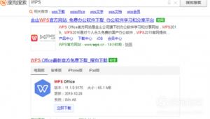电脑wps网址