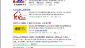 黑帽aso优化技巧（黑帽论坛seo的详细情况）